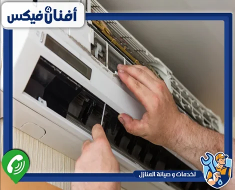 تصليح مكيفات في دبي