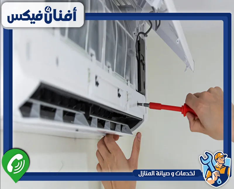 تصليح مكيفات شباك في دبي 0551755970 افنان فور فيكس يتابع الفني نظام التكييف بالكامل ويضبط الإعدادات لتحقيق أفضل درجة حرارة للمنزل.