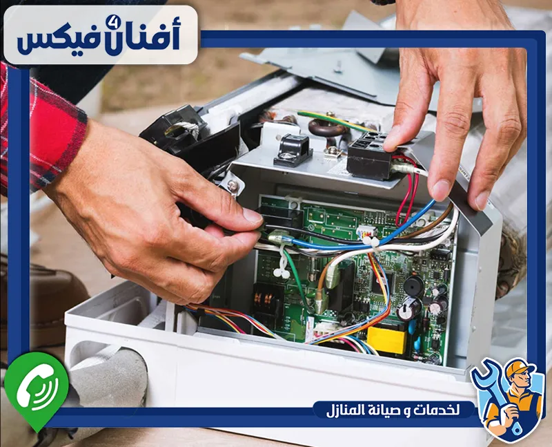 فني صيانة مكيفات دبي 0551755970 افنان فور فيكس يقوم الفني بصيانة المكيف بشكل دوري ويقدم نصائح للحفاظ على عمر الجهاز وكفاءته.