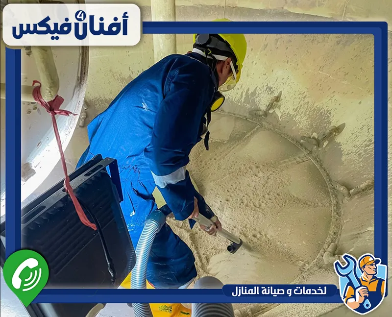 شركة نظافة الخزانات في دبي 24 ساعة 0551755970 افنان فور فيكس يقدّم الفني خدمة تنظيف الخزانات بأسلوب منظم، ويعتمد على خبرته لضمان نظافة الخزان بالكامل.