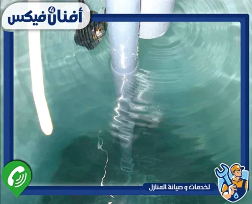 تنظيف خزان المياه من الطحالب 0551755970 شركة افنان فور فيكس تنظيف المناهيل وإزالة التراكمات لضمان انسيابية حركة الصرف