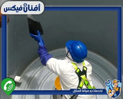 تنظيف خزانات المياه للمنازل 0551755970 شركة افنان فور فيكس يظهر الفني وهو يرتدي بدلة واقية كاملة (Hazardous materials suit) بيضاء اللون، مما يدل على الالتزام الصارم بمعايير النظافة ومنع تلوث المياه أثناء العمل