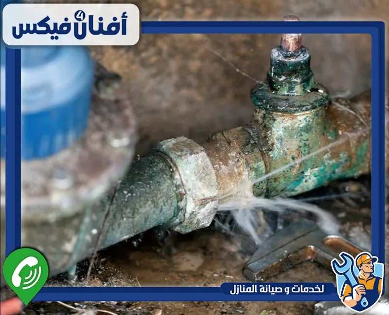 كشف تسربات المياه بدون تكسير في دبي 0551755970 افنان فور فيكس يكتشف الفني أي تسرب خفي في الأنابيب والجدران دون إحداث ضرر للمكان أو الممتلكات.