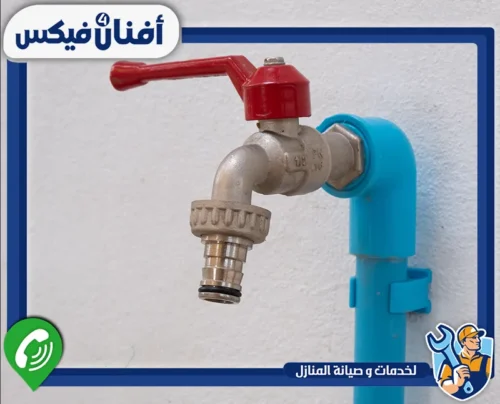 اصلاح تسربات المياه في جميرا 0551755970 شركة افنان فور فيكس الصنبور متصل بكوع زاوية مصنوع من البلاستيك الأزرق (PVC)، والذي بدوره متصل بأنبوب مياه عمودي من نفس اللون والنوع