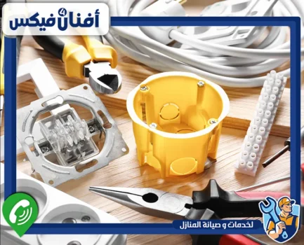 كهربائي في دبي