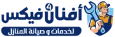 افنان فور فيكس