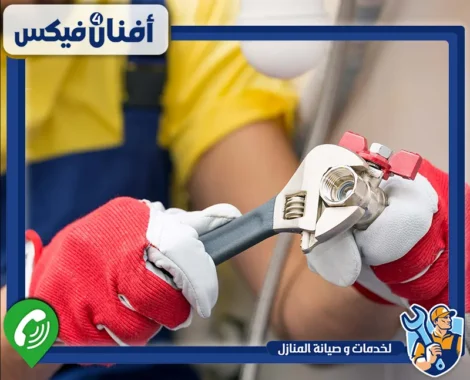 سباك في دبي