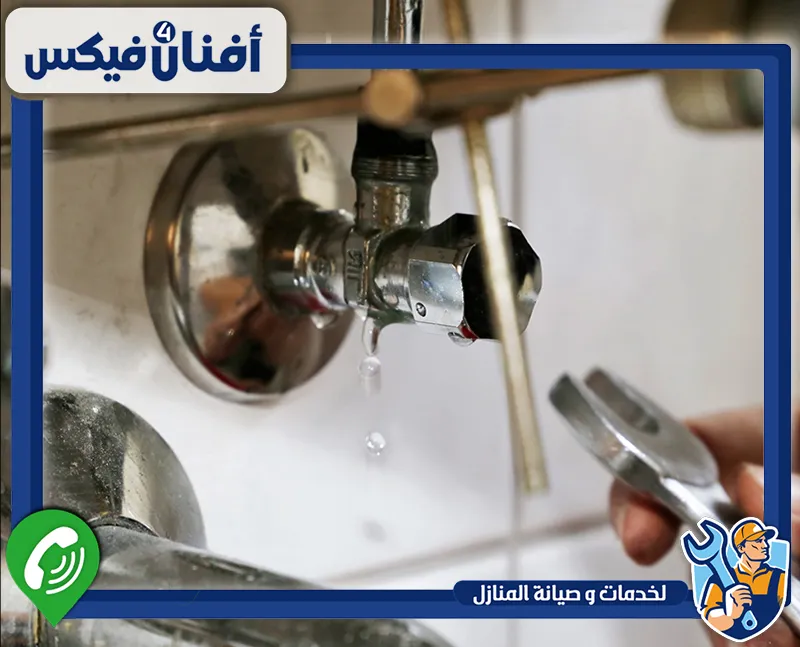 شركة صيانة سباكة بدبي 0551755970 افنان فور فيكس يقوم الفني بتنفيذ صيانة السباكة بدقة عالية، مع فحص الوصلات وإصلاح الأعطال وضمان استقرار تدفق المياه