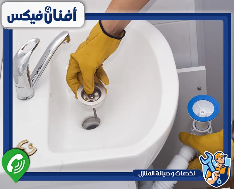 سباك حمامات في دبي 0551755970 افنان فور فيكس ينجز الفني أعمال صيانة السباكة باهتمام، مع التأكد من سلامة الأنابيب واستمرارية الاستخدام اليومي