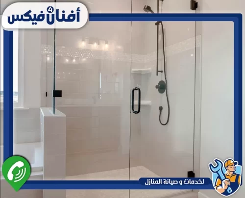 لتركيب شاور زجاجي في دبي تواصل مع أفنان فور فيكس 0551755970 تركيب شاور زجاجي وأبواب زجاج داخل حمام في دبي
