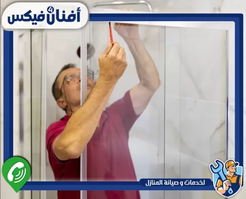 احصل على كابينة شاور زجاجية من أفنان فور فيكس 0551755970 كابينة شاور زجاجية بتصميم عصري للحمامات