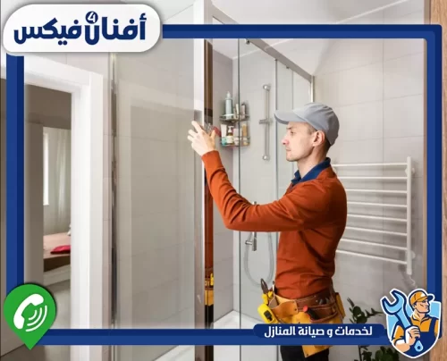 لتركيب زجاج سيكوريت في دبي اتصل بأفنان فور فيكس 0551755970 شركة تركيب شاور زجاجي وأبواب زجاج في دبي