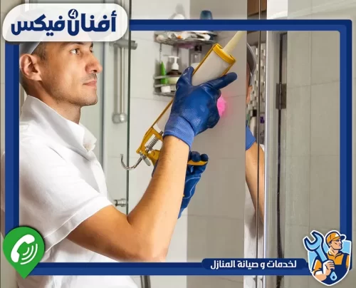 اطلب تركيب أبواب زجاج من أفنان فور فيكس 0551755970 تركيب أبواب زجاجية داخل المنازل والمكاتب