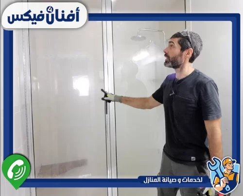 نفذ ديكور حمامك بزجاج مميز مع أفنان فور فيكس 0551755970 شركة تركيب أبواب وشبابيك ألمنيوم في دبي