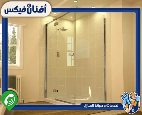 شركة تركيب شاور زجاجي وأبواب زجاج في دبي