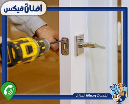 شركة تركيب أبواب وشبابيك ألمنيوم في دبي