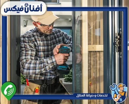 شركة تركيب أبواب وشبابيك ألمنيوم في الشارقة