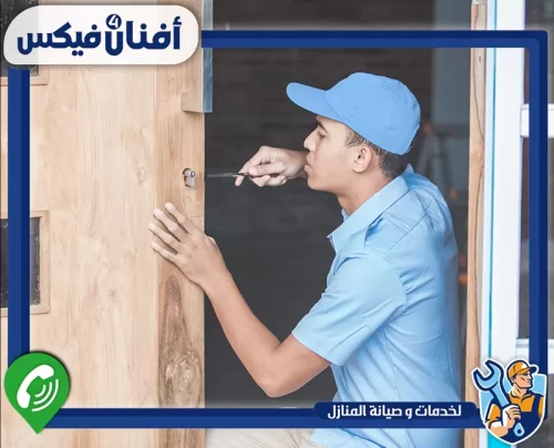 لتركيب أبواب وشبابيك ألمنيوم في دبي تواصل مع أفنان فور فيكس 0551755970 تركيب أبواب وشبابيك ألمنيوم داخل منزل في دبي
