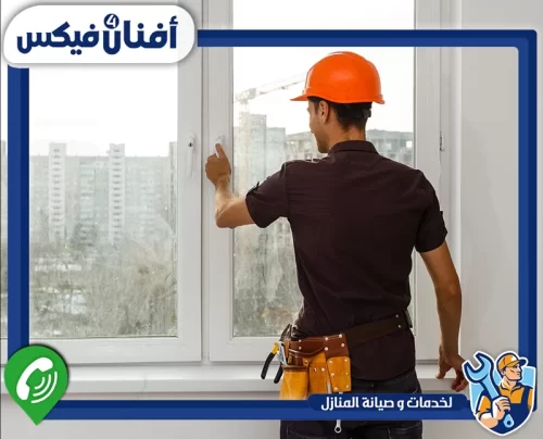 لتركيب أبواب وشبابيك ألمنيوم في دبي تواصل مع أفنان فور فيكس 0551755970 تركيب باب ألمنيوم بتصميم عملي يناسب المنازل