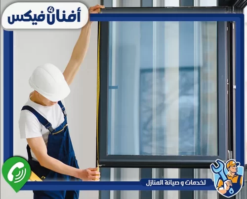 اطلب تفصيل أبواب ألمنيوم من أفنان فور فيكس 0551755970 تفصيل أبواب ألمنيوم حسب المقاسات المطلوبة