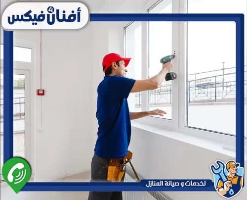 لتركيب شبابيك ألمنيوم في الشارقة اتصل بأفنان فور فيكس 0551755970 تركيب شبابيك ألمنيوم بإطلالة عصرية للمباني