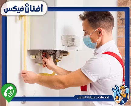 تصليح سخان كهرباء في الشارقة