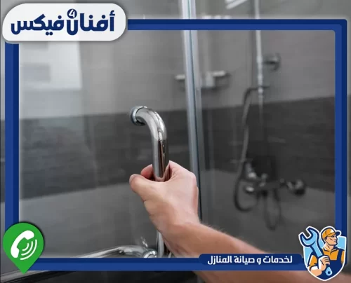 لتركيب أبواب زجاج سحاب تواصل مع أفنان فور فيكس 0551755970 شركة تركيب شاور زجاجي وأبواب زجاج في الشارقة
