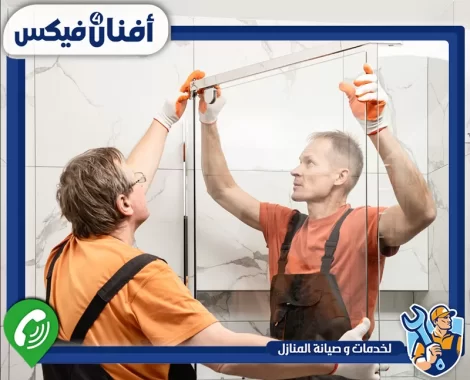 شركة تركيب شاور زجاجي وأبواب زجاج في الشارقة