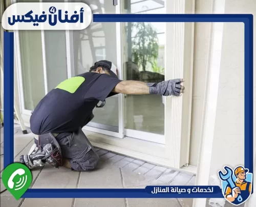 لتنفيذ أعمال الألمنيوم تواصل مع أفنان فور فيكس 0551755970 تركيب إطارات ألمنيوم للنوافذ والأبواب بدقة