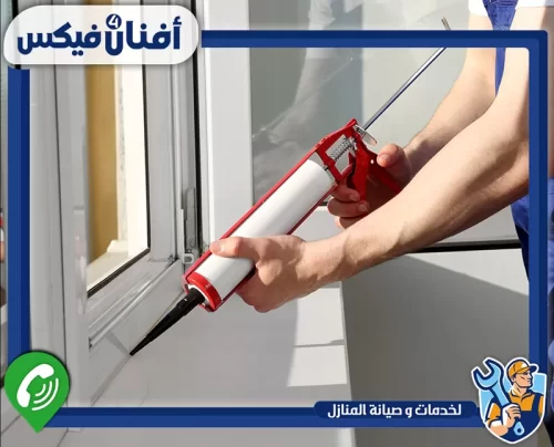 نفذ أعمال الألمنيوم مع أفنان فور فيكس 0551755970 شركة تركيب أبواب وشبابيك ألمنيوم في الشارقة