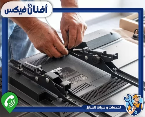لتركيب شاشات تلفزيون في الشارقة تواصل مع أفنان فور فيكس 0551755970 فني تركيب شاشات تلفزيون في الشارقة