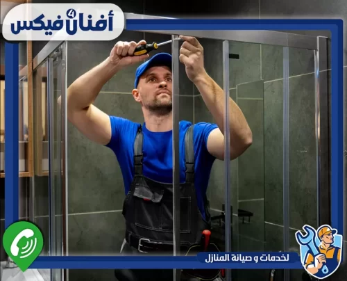 لتركيب زجاج سيكوريت في الشارقة اتصل بأفنان فور فيكس 0551755970 تركيب أبواب زجاجية للمنازل والمساحات الداخلية