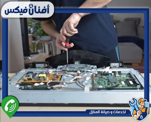 اطلب تركيب حامل شاشة تلفزيون من أفنان فور فيكس 0551755970 تثبيت حامل الشاشة وتجهيزه للتركيب على الجدار