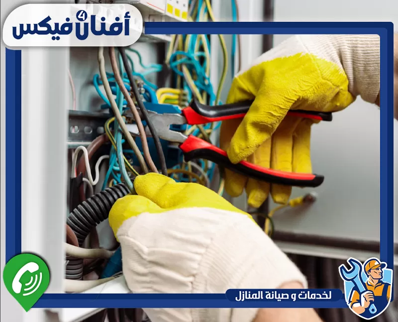 تركيب المفاتيح والأفياش الكهربائية في البرشاء 0551755970 شركة افنان فور فيكس فني كهرباء يصلح الأسلاك داخل لوحة كهربائية.