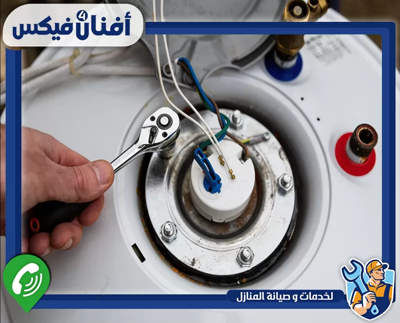 تركيب سخان مياه مركزي في دبي 0551755970 شركة افنان فور فيكس صيانة سخان مياه وفحص الجزء الداخلي باستخدام الأدوات المناسبة