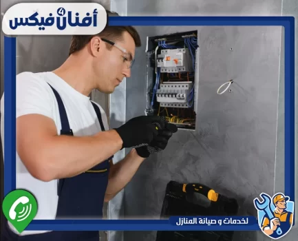 كهرباء في البرشاء