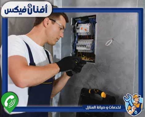 كهرباء في البرشاء