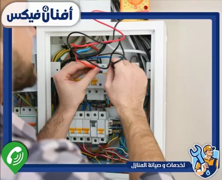 كهربائي في مردف