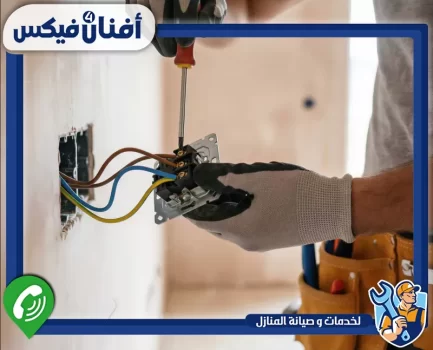 كهربائي في الورقاء